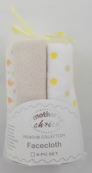 Picture of Infants Soft Facecloths With Prints 6 Set - Yellow